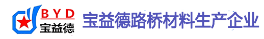 湘潭桩基声测管